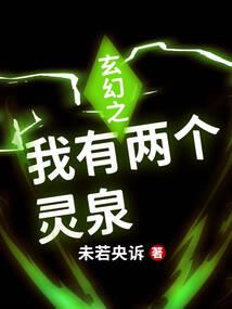 北天城之旅