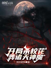斗破：开局获得净莲妖火