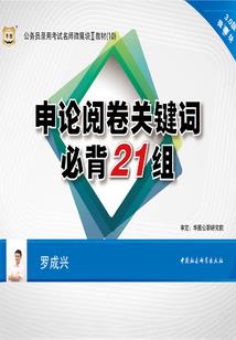 二次元的旅航
