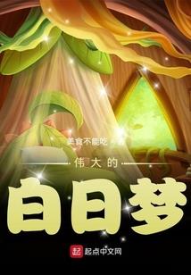 尘缘铭示录