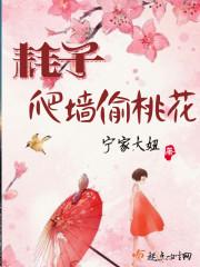 无限轮回之旅