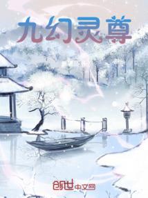 超神学院之魔方