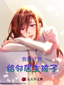 他正当红