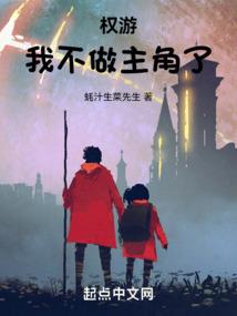 灵族女丞相