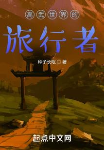 神魔宫殿