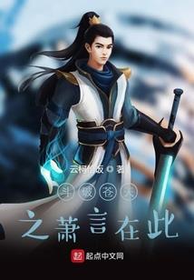 从为难玩家开始成为首富