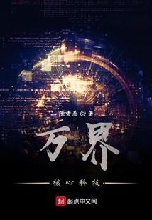 小龙女传说之仁义善美