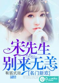 带着贴吧去修仙