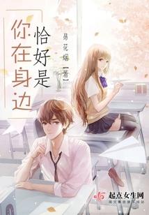 快穿之千里觅爱