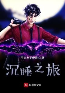 我的师傅叫英叔