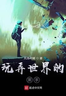 去冥界谈一场恋爱