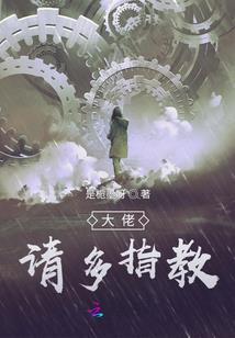 奈何人间
