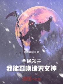 奇妙的龙