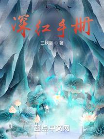 我在西游世界的那段往事