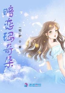 道仙录