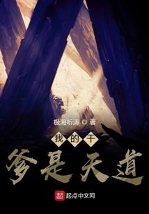 超神学院之雷霆化身