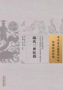 自由神迹