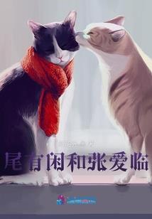 拳砸不爽