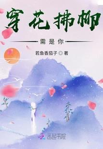 我好像很幸运又好像很不幸