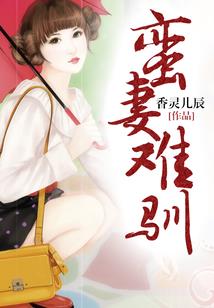 问仙逍遥录