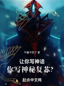 自家的神明大人是奸商