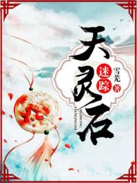霍格沃兹之无爱废稿