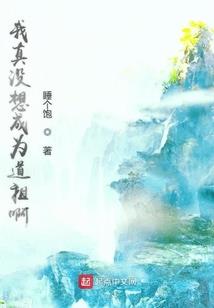 神话纪元：我进化成了星空巨兽