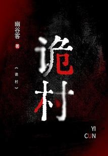异虫之王