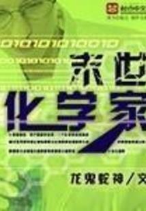 续缘