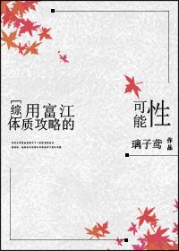孟父