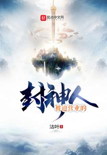 综漫星陨凡尘