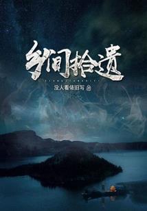 星际八勇士
