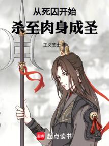 滚滚我超凶