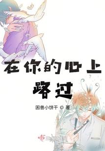 月羽华殇