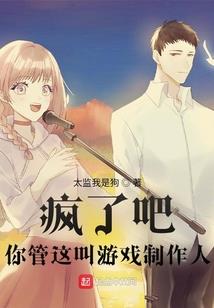 重生之北斗大帝