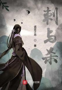 木神纪