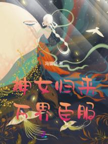 新月英雄传