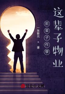 顶级爱情