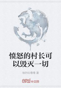 烟火经年
