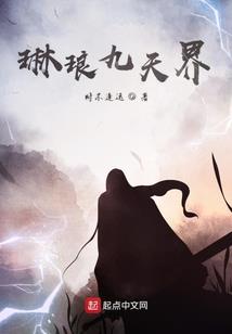 源能异化