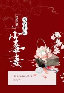主神成长记