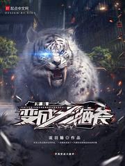 大梦万千
