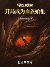 撞破在酒店