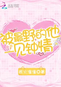 满级悟性：祖地扫墓五十年