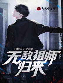 崩坏童话