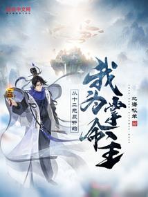 太甲