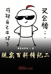 无上始仙