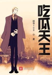 豪门强宠：首席大人，轻轻吻