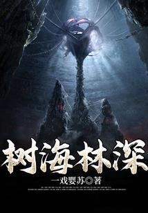 换位之灵魂互换
