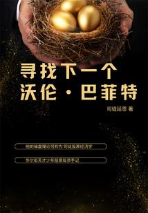 世界线轮回回归
